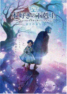 雪落无声 高清完整版