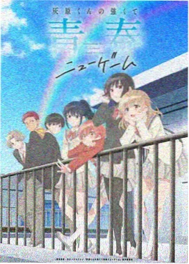 奇幻动漫新番