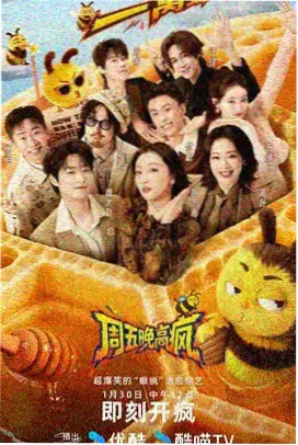 飘雪江湖 高清完整版