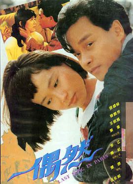 冰雪奇缘2 高清完整版